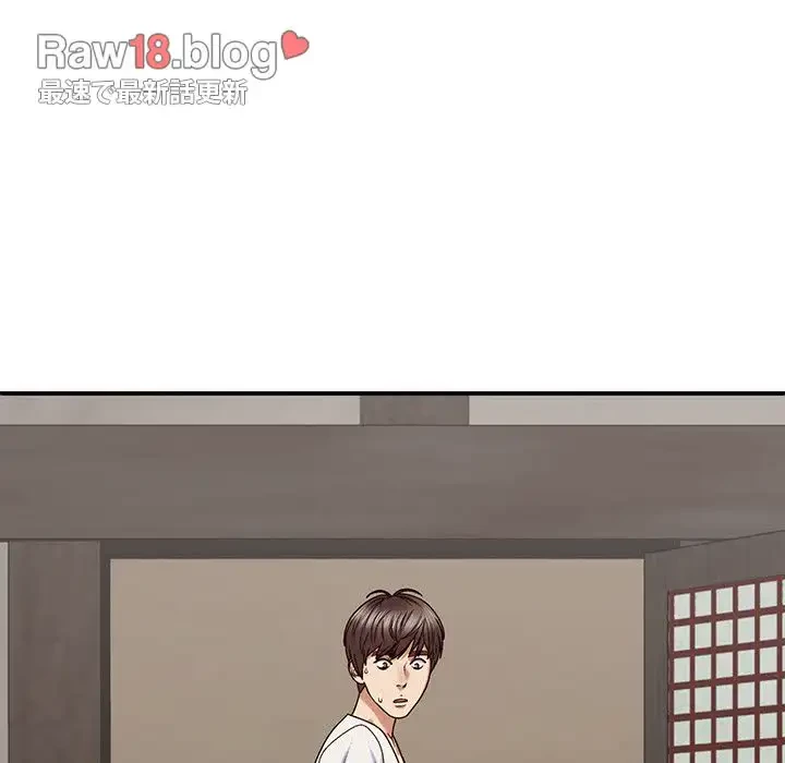 俺のナカのXX神様 第48話 - 70