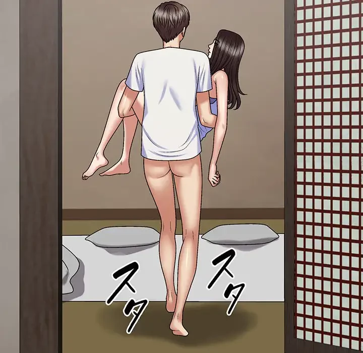 俺のナカのXX神様 第48話 - 80