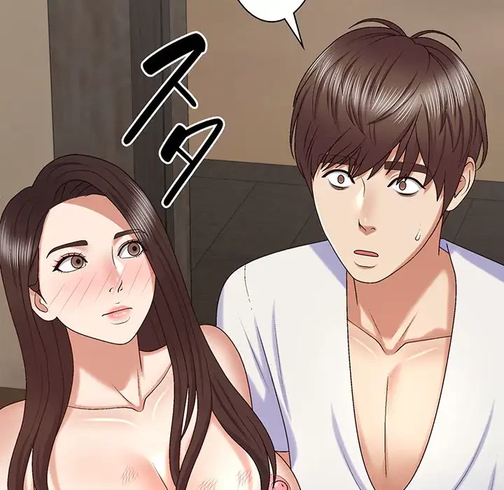 俺のナカのXX神様 第48話 - 82