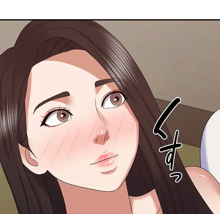 俺のナカのXX神様 第48話 - 84