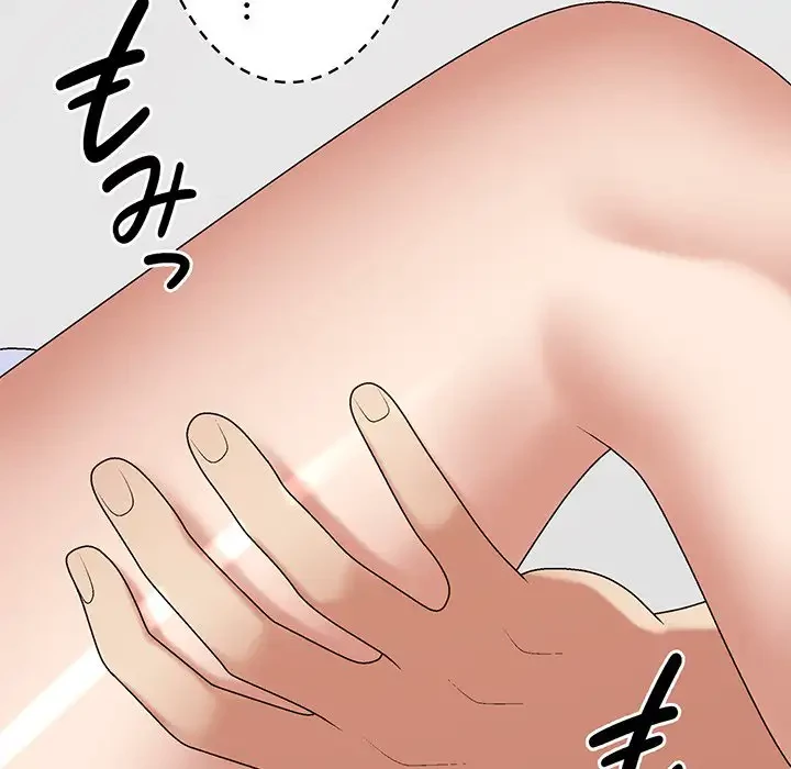 俺のナカのXX神様 第48話 - 100