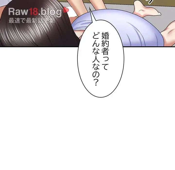 俺のナカのXX神様 第48話 - 117