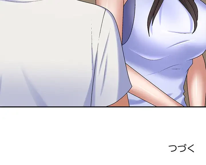 俺のナカのXX神様 第48話 - 143