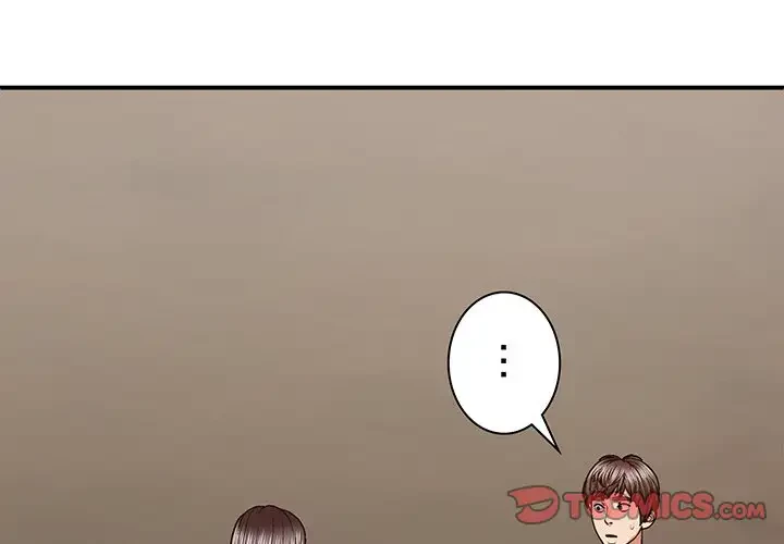 俺のナカのXX神様 第49話 - 3