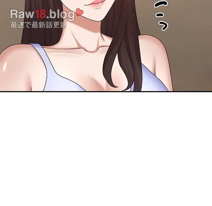 俺のナカのXX神様 第49話 - 30