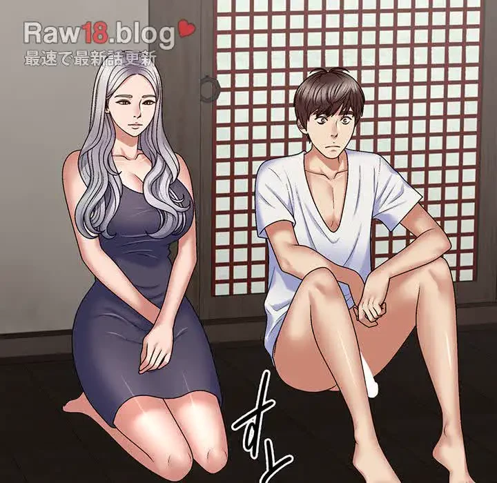 俺のナカのXX神様 第49話 - 56