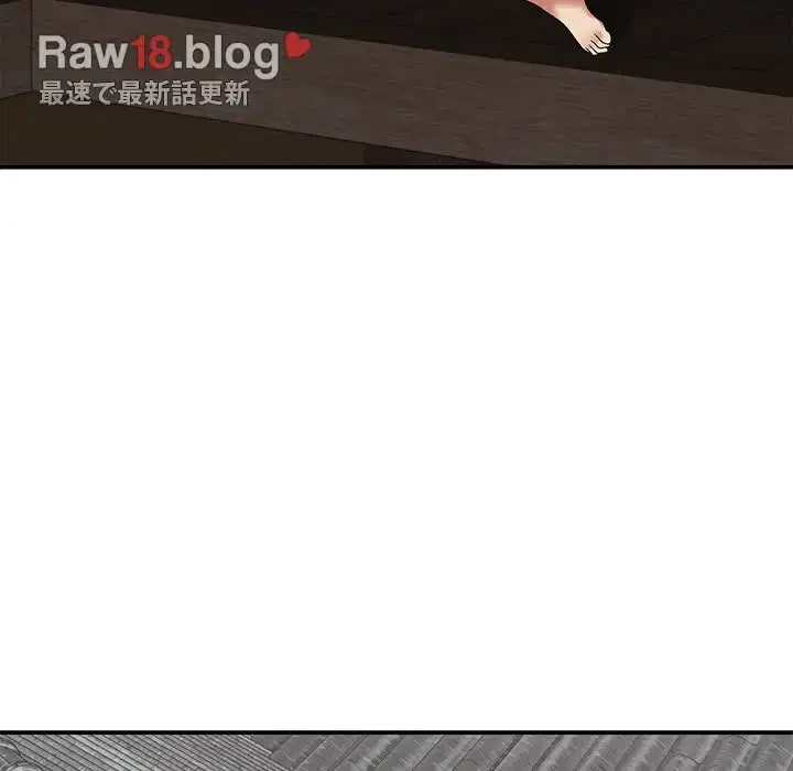 俺のナカのXX神様 第49話 - 75