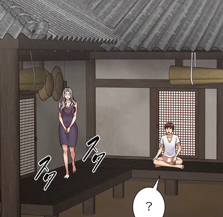 俺のナカのXX神様 第49話 - 76