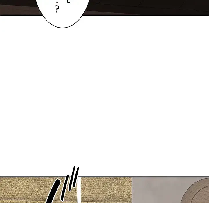 俺のナカのXX神様 第49話 - 82