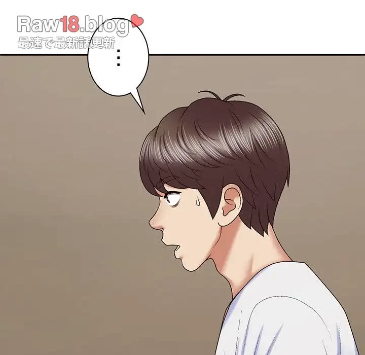 俺のナカのXX神様 第49話 - 94