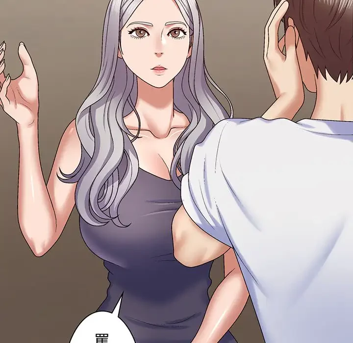 俺のナカのXX神様 第49話 - 108