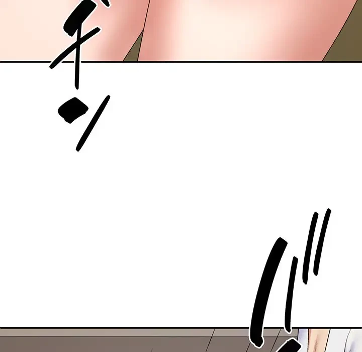 俺のナカのXX神様 第49話 - 135