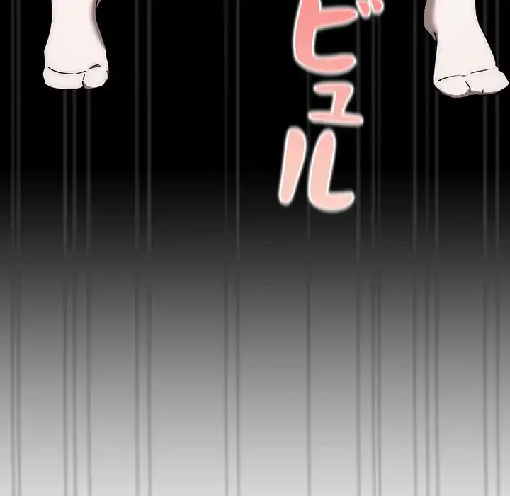 このご時世に家庭教師 第83話 - 9