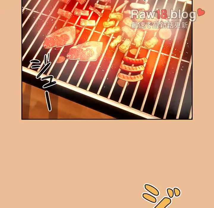 このご時世に家庭教師 第83話 - 34