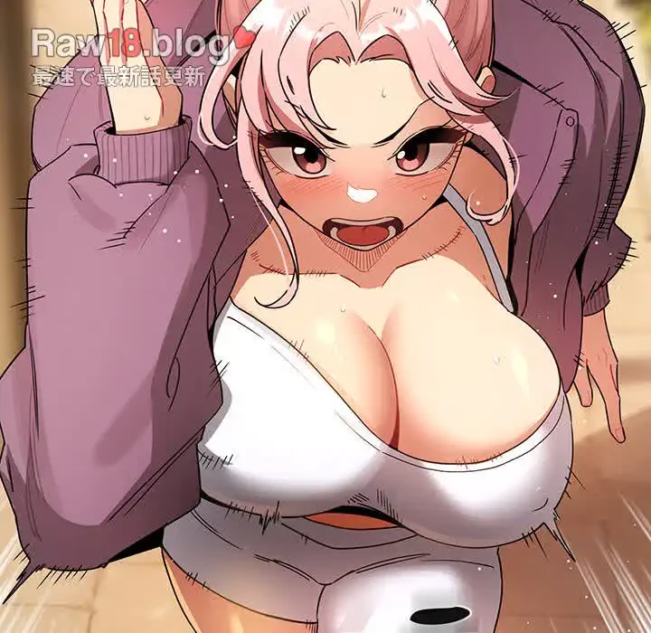 このご時世に家庭教師 第83話 - 81