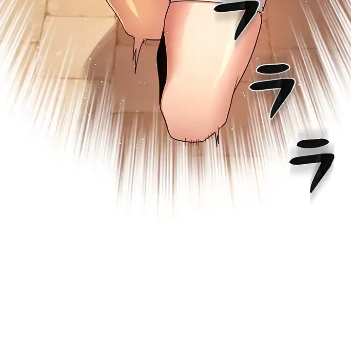 このご時世に家庭教師 第83話 - 82