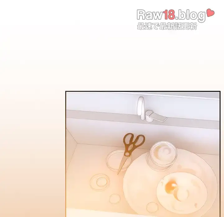 このご時世に家庭教師 第83話 - 85