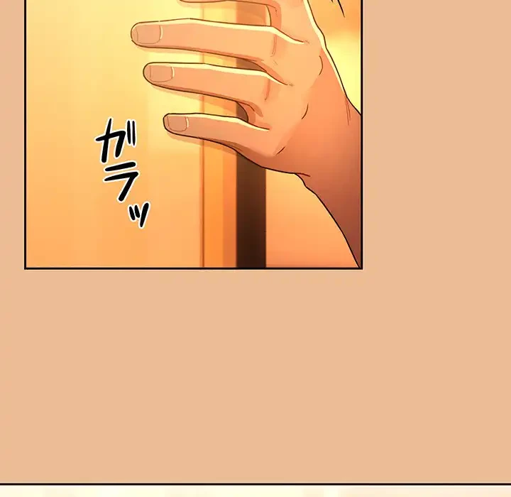 このご時世に家庭教師 第83話 - 87