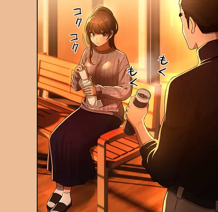 このご時世に家庭教師 第83話 - 90