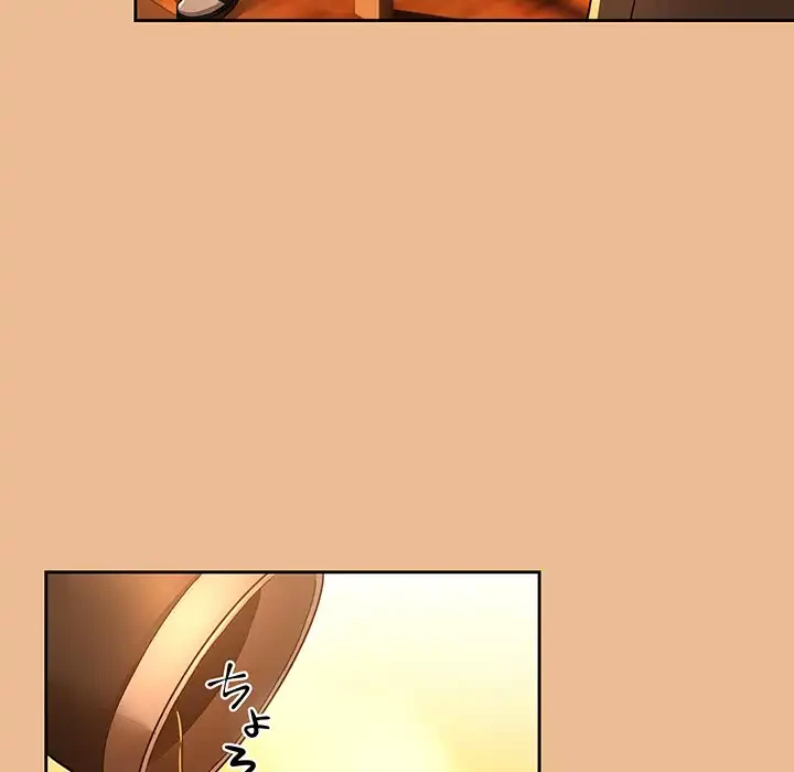 このご時世に家庭教師 第83話 - 91