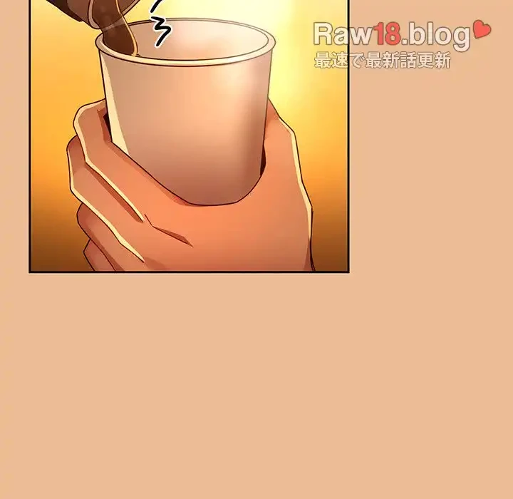 このご時世に家庭教師 第83話 - 92