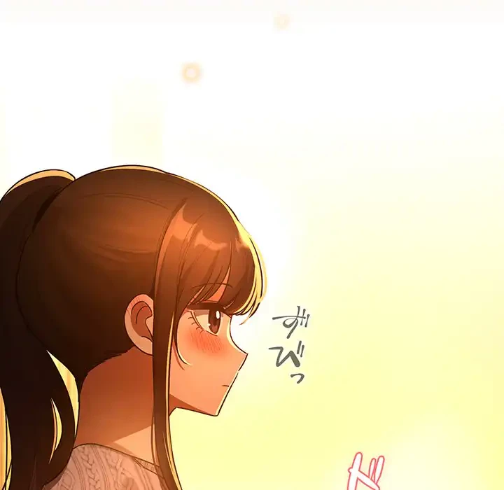 このご時世に家庭教師 第83話 - 102