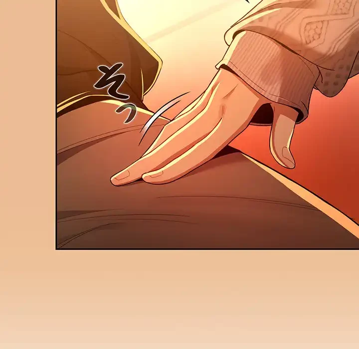 このご時世に家庭教師 第83話 - 120