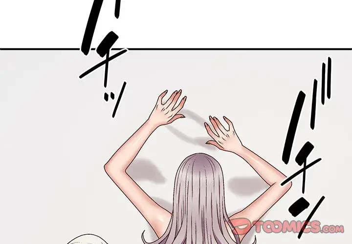 俺のナカのXX神様 第50話 - 3