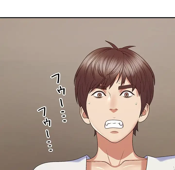 俺のナカのXX神様 第50話 - 22