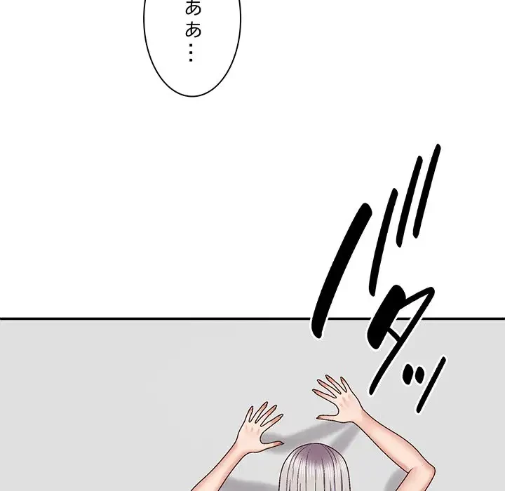 俺のナカのXX神様 第50話 - 26