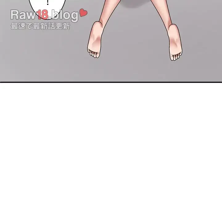 俺のナカのXX神様 第50話 - 28