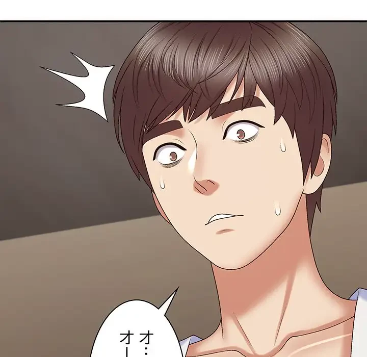 俺のナカのXX神様 第50話 - 29