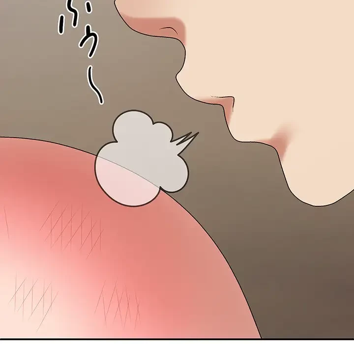 俺のナカのXX神様 第50話 - 49