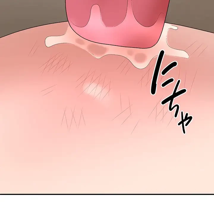 俺のナカのXX神様 第50話 - 60