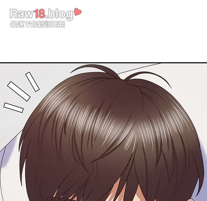 俺のナカのXX神様 第50話 - 66