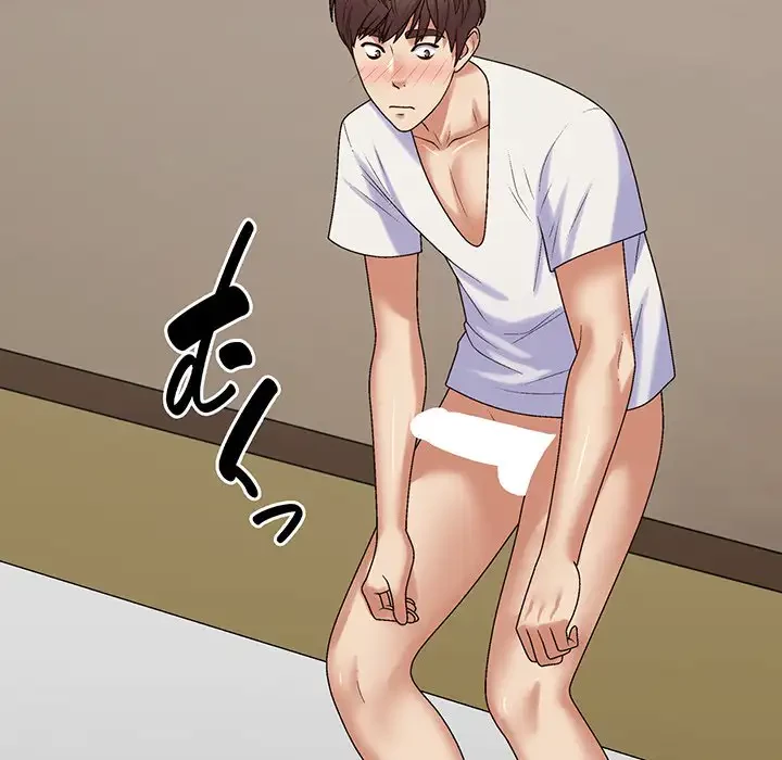 俺のナカのXX神様 第50話 - 80