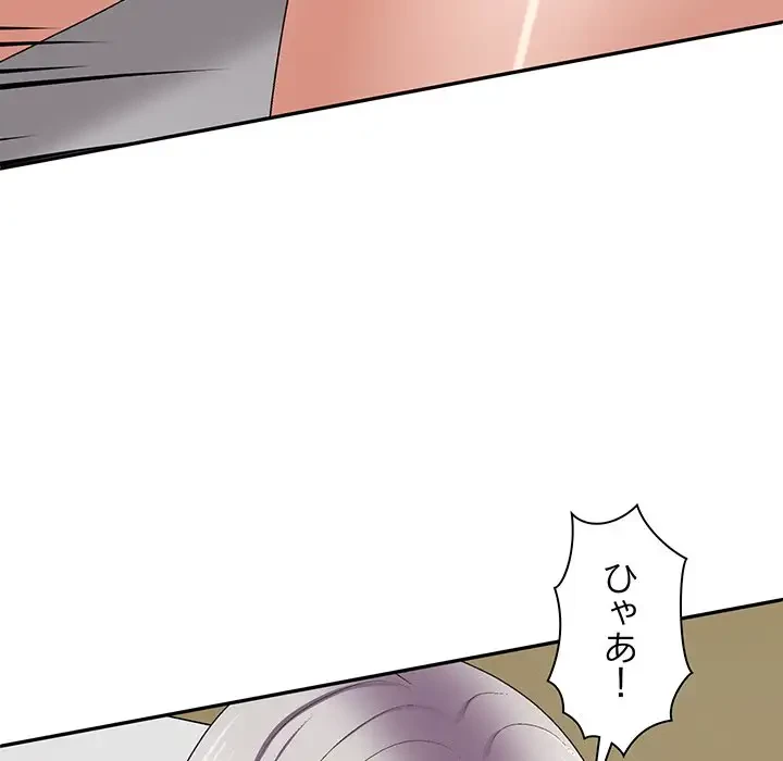 俺のナカのXX神様 第50話 - 102