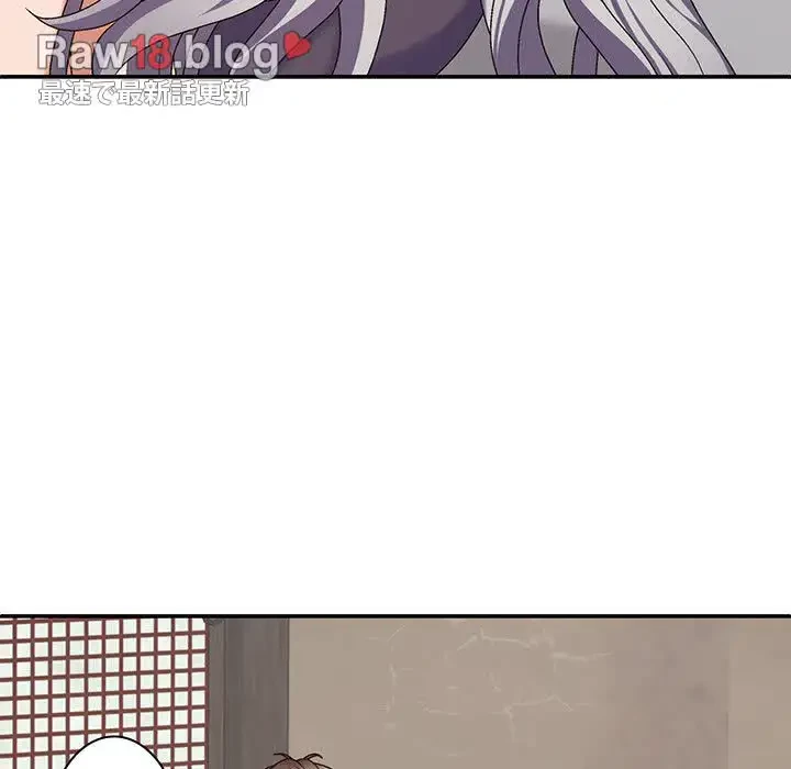 俺のナカのXX神様 第50話 - 104