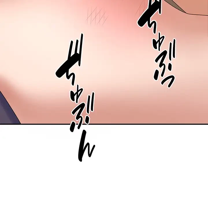 俺のナカのXX神様 第50話 - 116