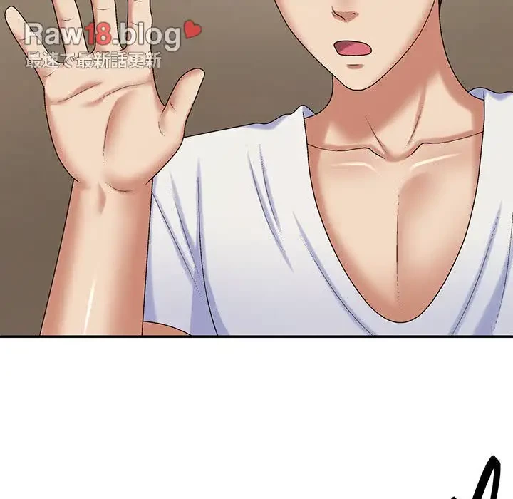 俺のナカのXX神様 第50話 - 136