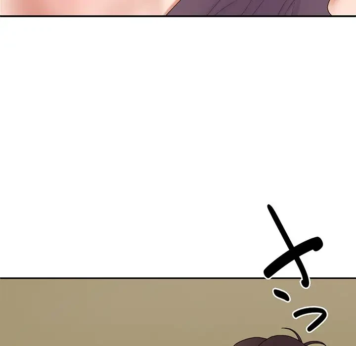 俺のナカのXX神様 第51話 - 26