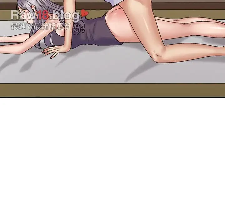 俺のナカのXX神様 第51話 - 44