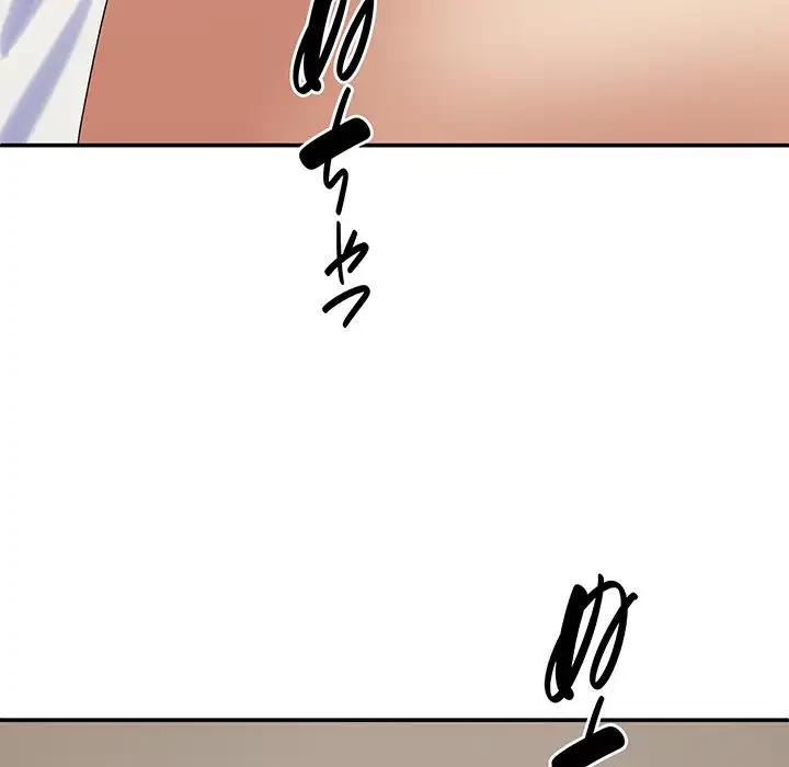 俺のナカのXX神様 第51話 - 51