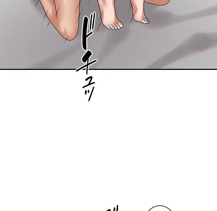 俺のナカのXX神様 第51話 - 66