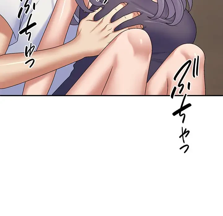 俺のナカのXX神様 第51話 - 68