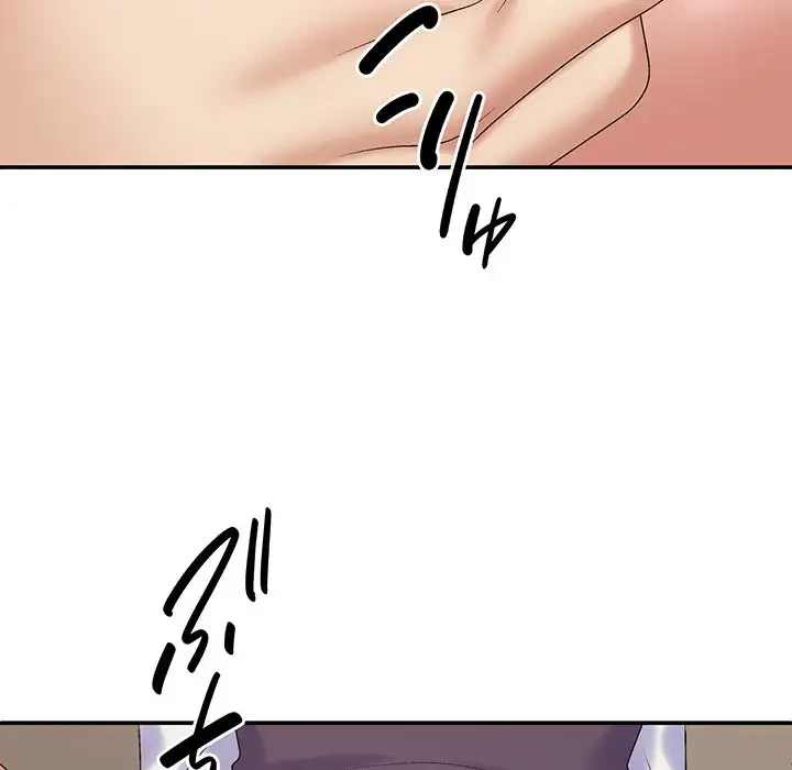 俺のナカのXX神様 第51話 - 70