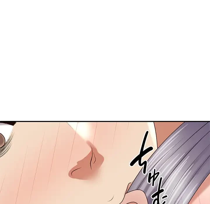 俺のナカのXX神様 第51話 - 79