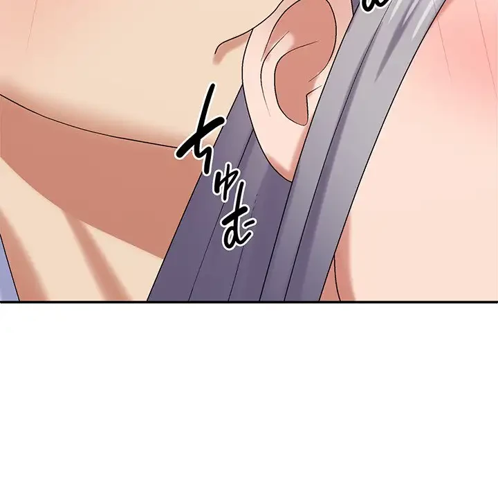 俺のナカのXX神様 第51話 - 80