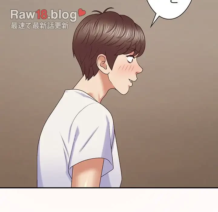 俺のナカのXX神様 第51話 - 95