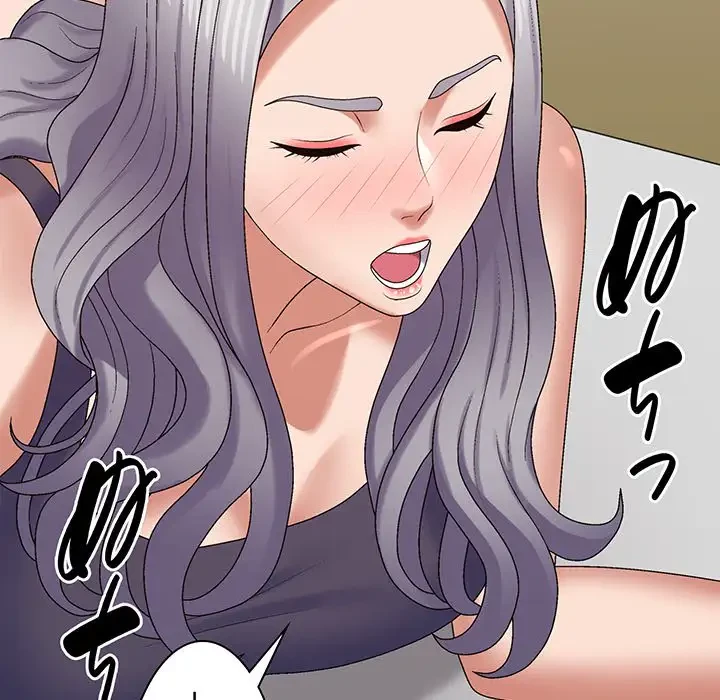 俺のナカのXX神様 第51話 - 106